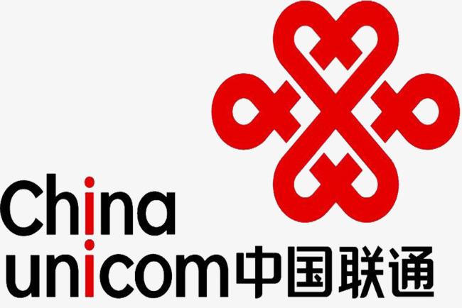 联通(图1)